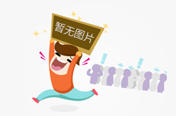 中央专项资金支持福州厦门发展住房租赁市场